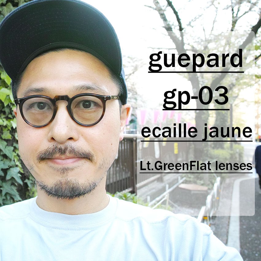 guepard / gp-03 / ecaille jaune - Light Green Flat lenses べっこう ...