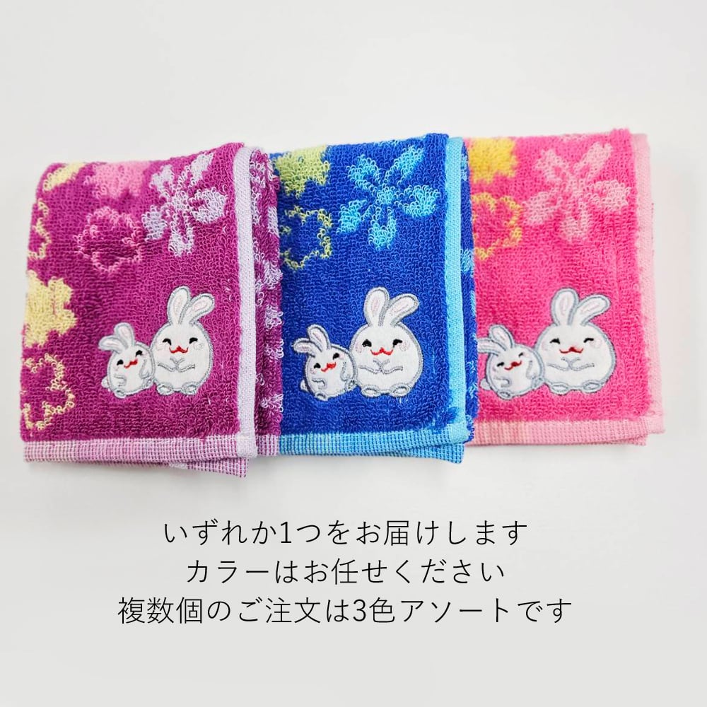 敬老の日 お祝い ハンドタオル 1枚 ラッピング済み プチギフト | 幸せ