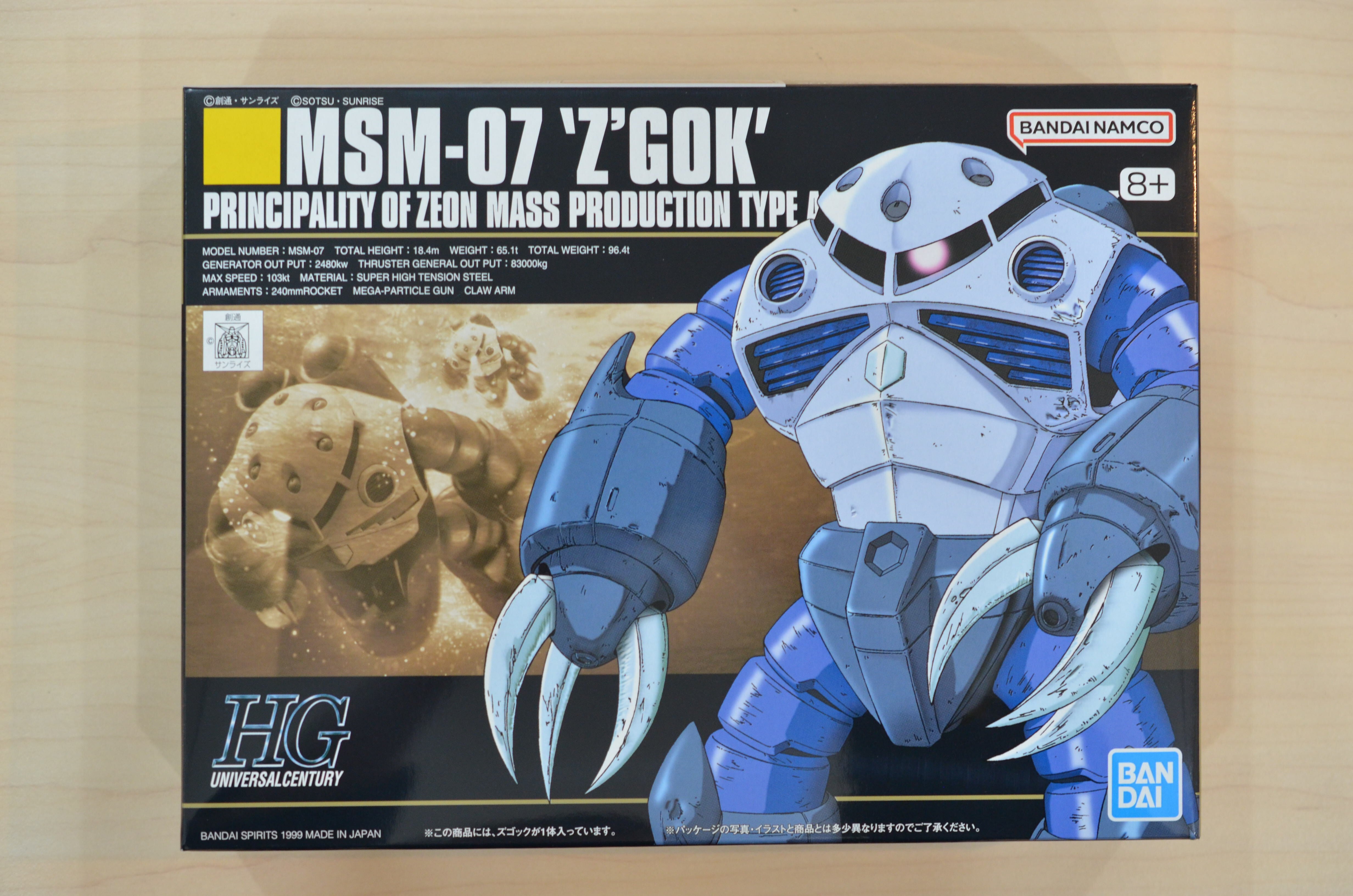 HGUC 064 1/144 ザクI | 藤居きもの染色研究所 プラモデル•和装小物販売部