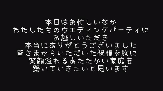 結婚式のエンディングビデオ/スライドショー/お手紙ビデオDVD Ver.1 - 画像2