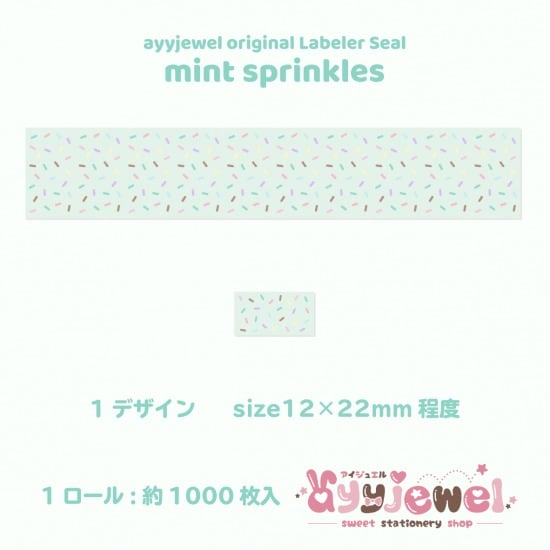 ラベラーシール | ayyjewel