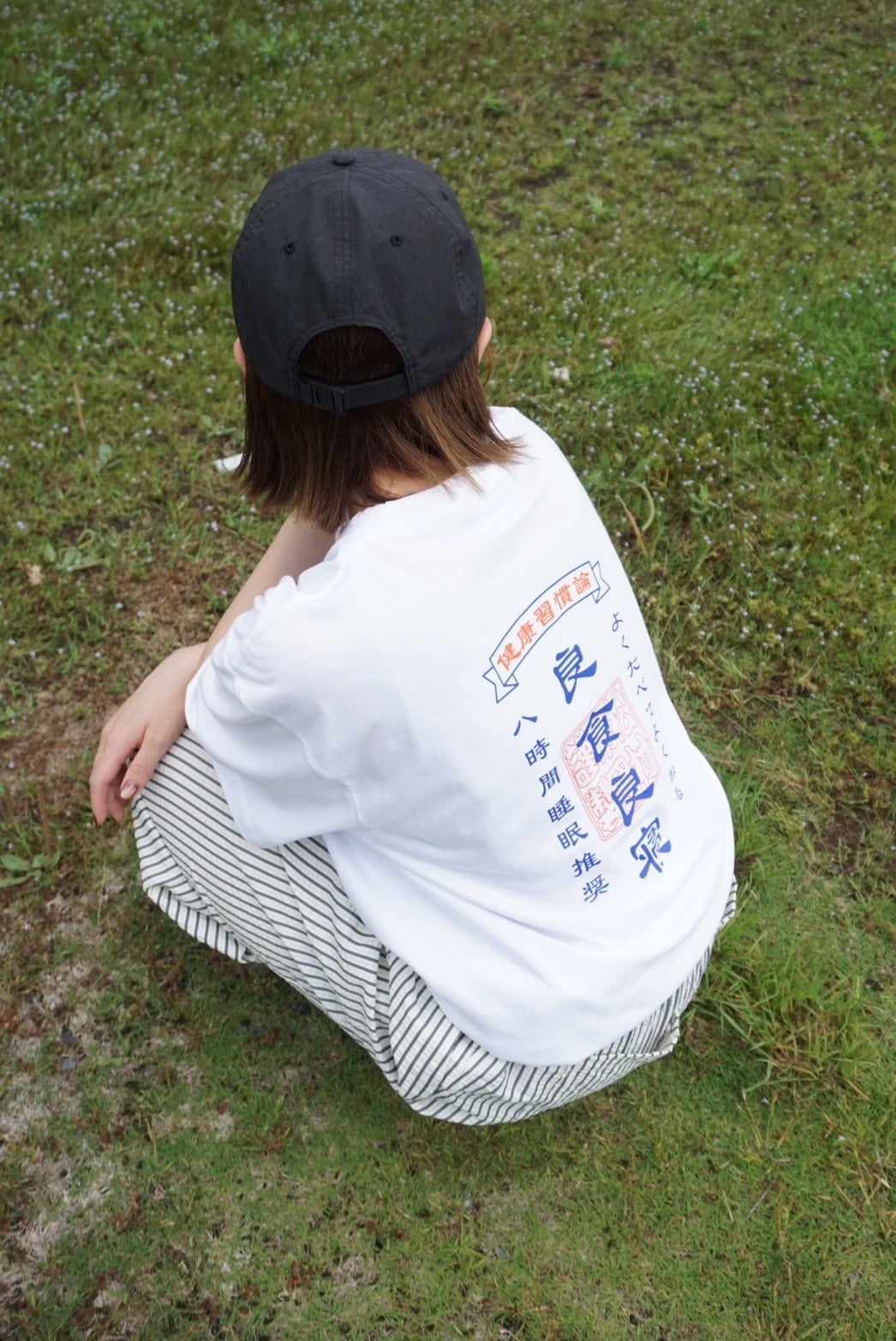 8/1再入荷】良食良寝 よくたべてよくねる Tシャツ ホワイト | ふとんの