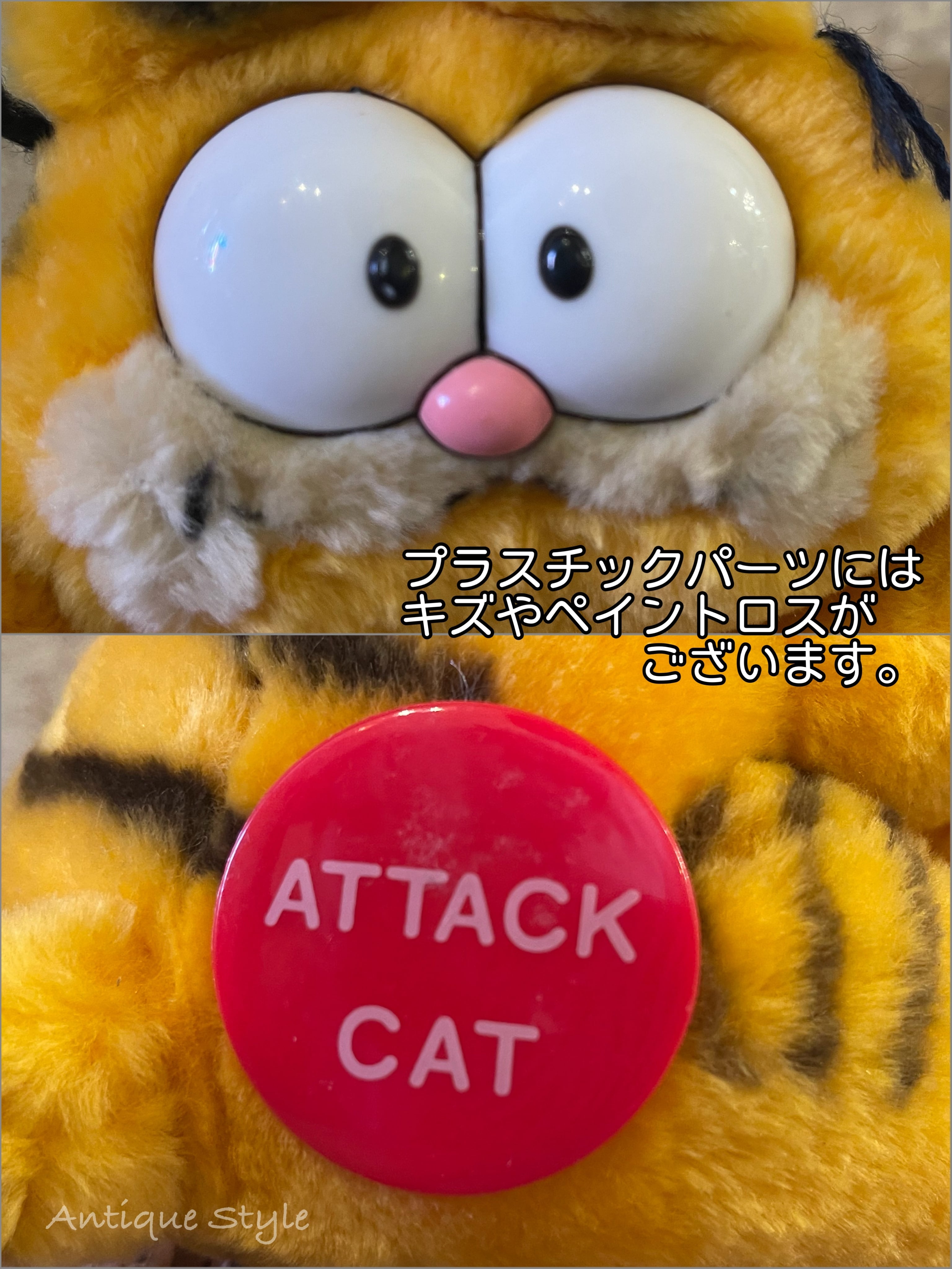 80s Garfield ガーフィールド ATTACK CAT Dakin ヴィンテージ