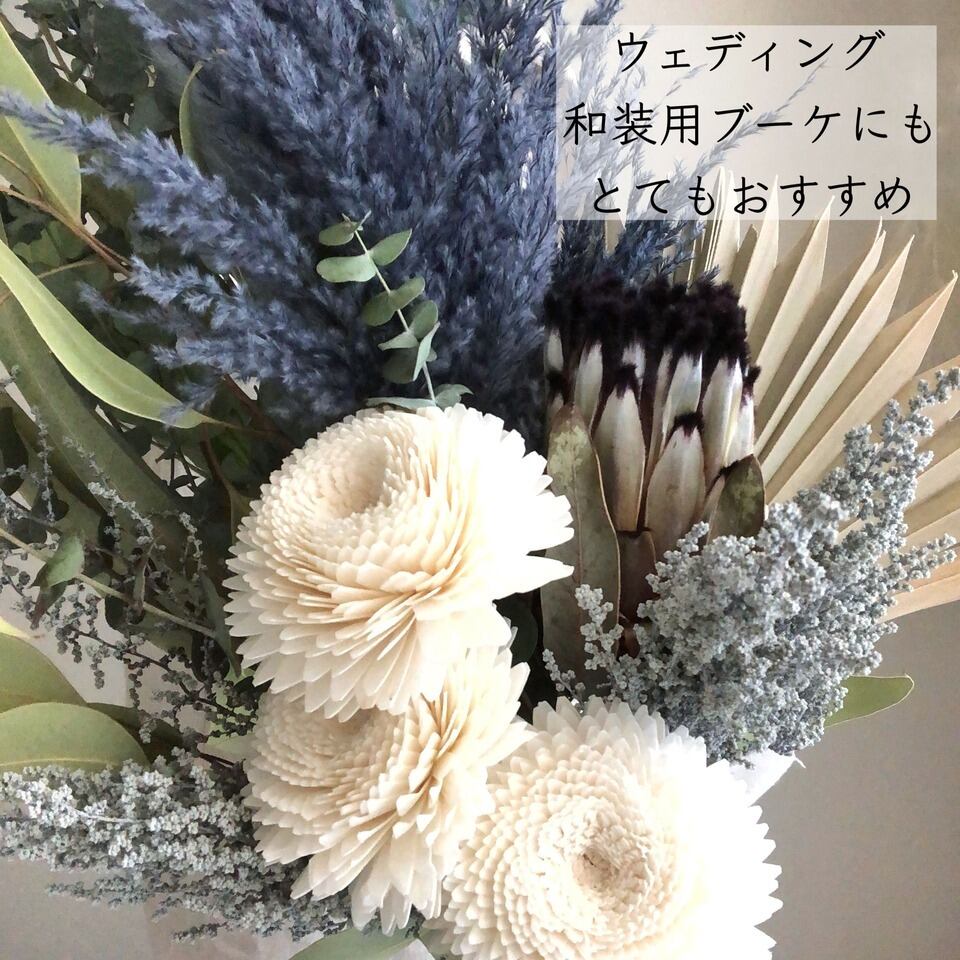 アナスタシス青いドライフラワー花束スワッグ | ドライフラワー装飾士