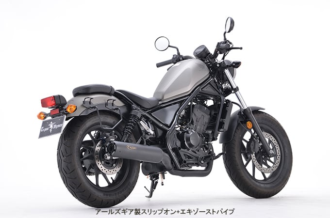 REBEL250 17-B.R.S フロントパイプ ブラック　ほぼ新品 レブル250 17-B.R.S フロントパイプ BLACK モリワキ