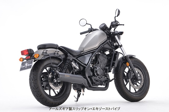 Rebel250（