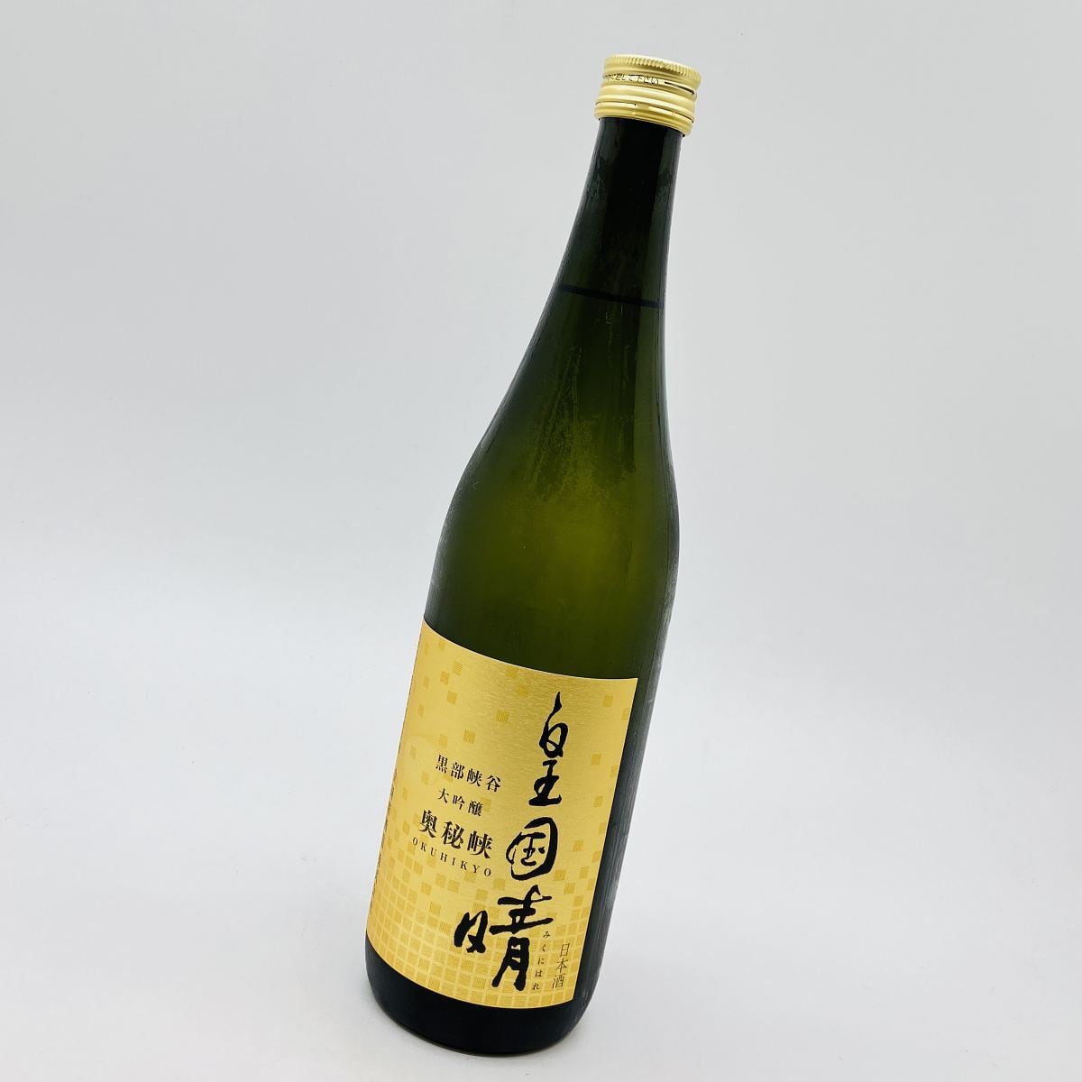 皇国晴 大吟醸 幻の瀧 奥秘峡 720ml 箱入り みくにはれ だいぎんじょう