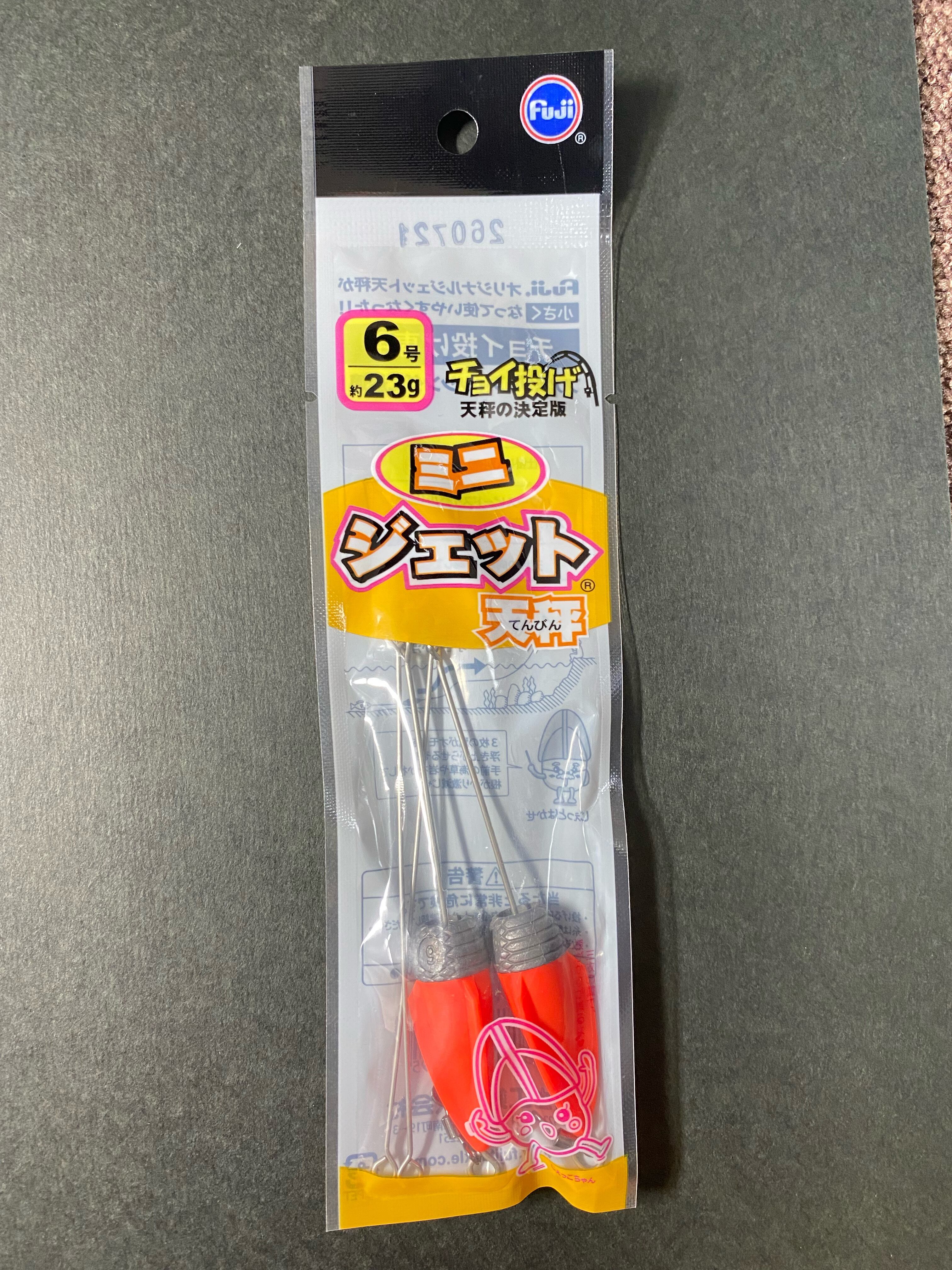 ジェット天秤ミニ 6号 | OceanAge