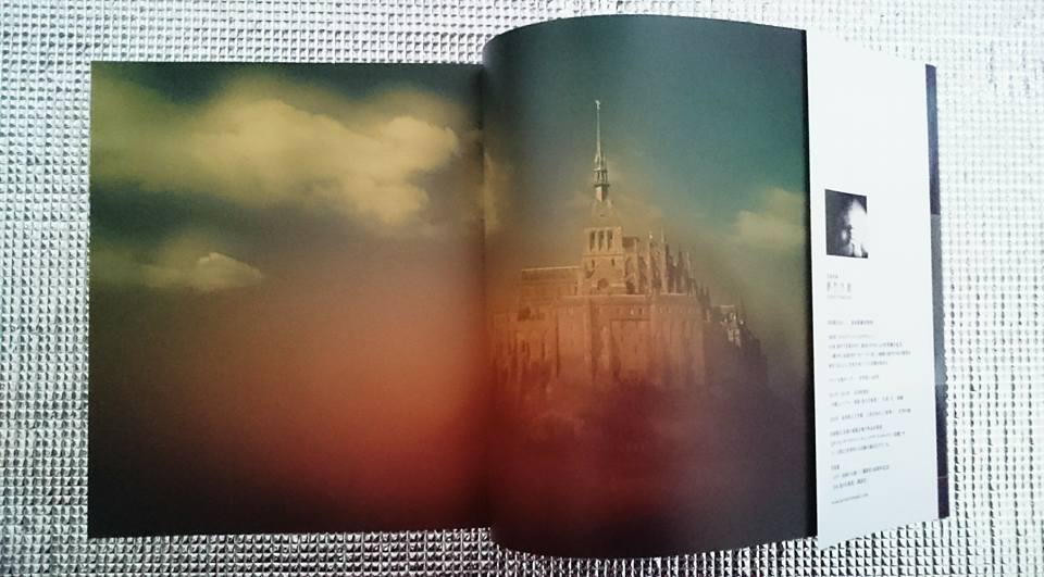 豪華版フォトエッセイ写真集「地球 美の幻風景」 | 桐野伴秋アート