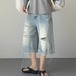 クラッシュハーフデニムパンツ ・21492