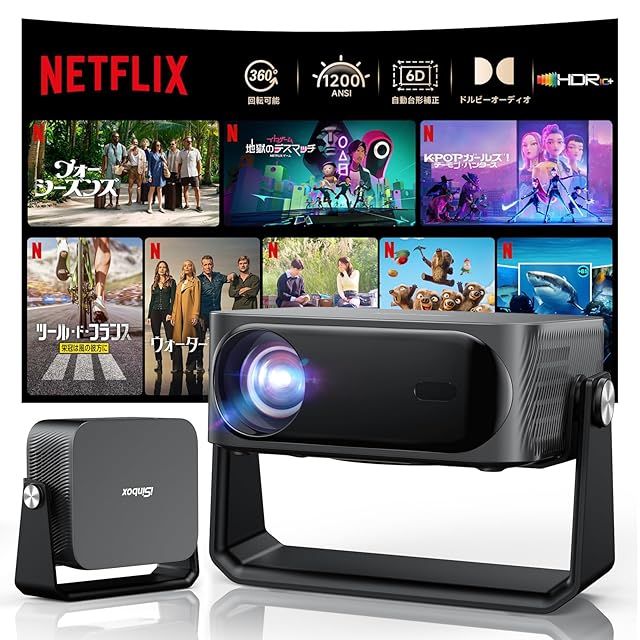 短焦点・Google TV搭載】プロジェクター 家庭用 1500ANSI - Sovboi
