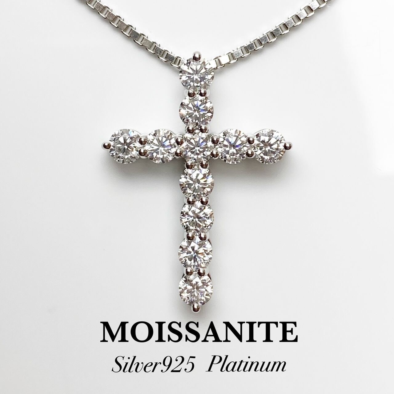 モアサナイト クロスペンダントトップ Moissanite シルバー .925Silver  