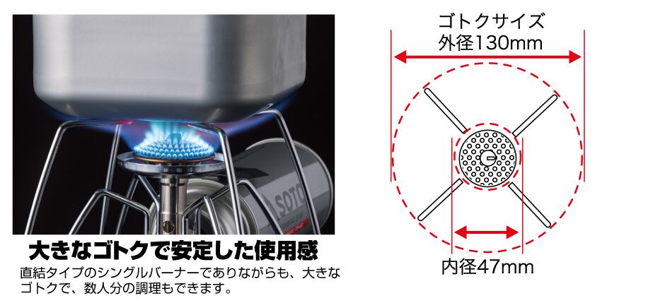 SOTO レギュレーターストーブ ＜ST-310＞ ソト キャンプ アウトドア