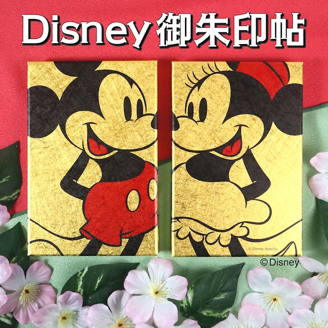 「金銀紙で煌びやかな Disney 御朱印帖」ディズニー 御朱印帳 大判サイズ ミッキー＆ミニー