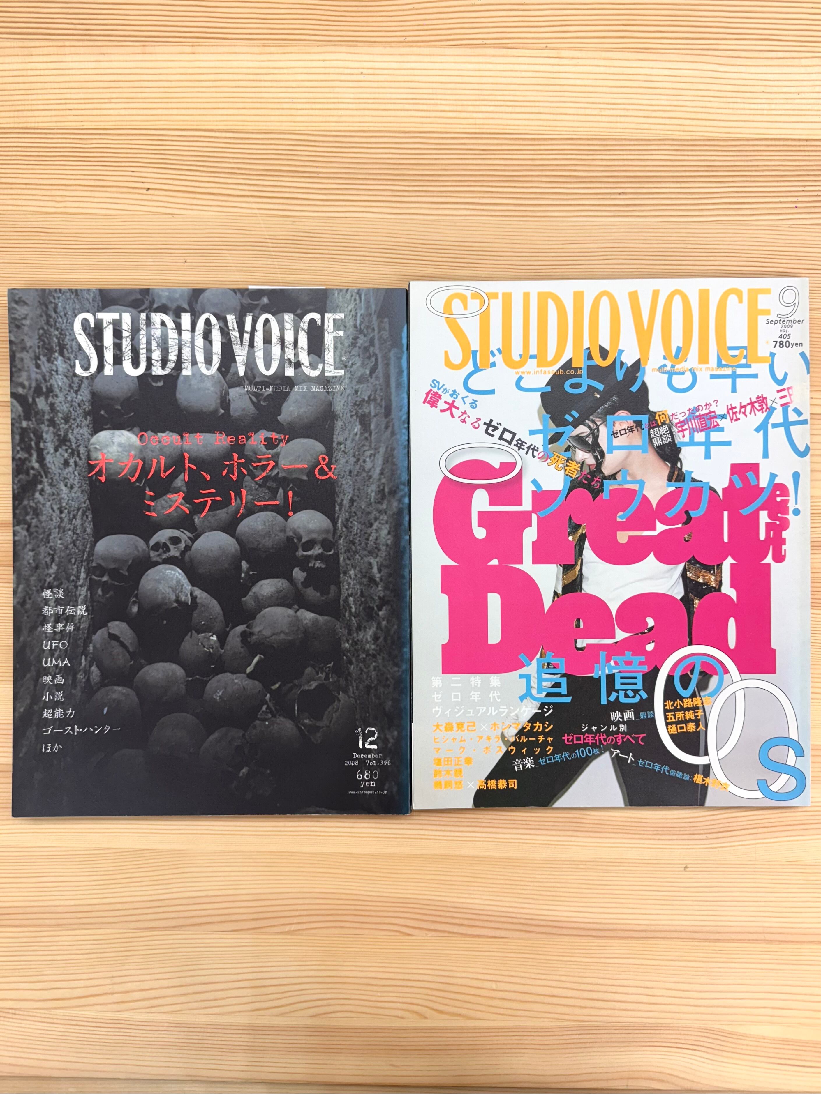 461 Purple Fashion NUMBER 1 SPRING SUMMER 2004 | 帽子堂