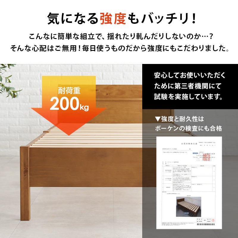 【組立式】耐荷重200kg シングルベッド すのこフレーム ポケットコイルマットレスセット 3色展開 一人暮らし ワンルーム 幅98.5cm