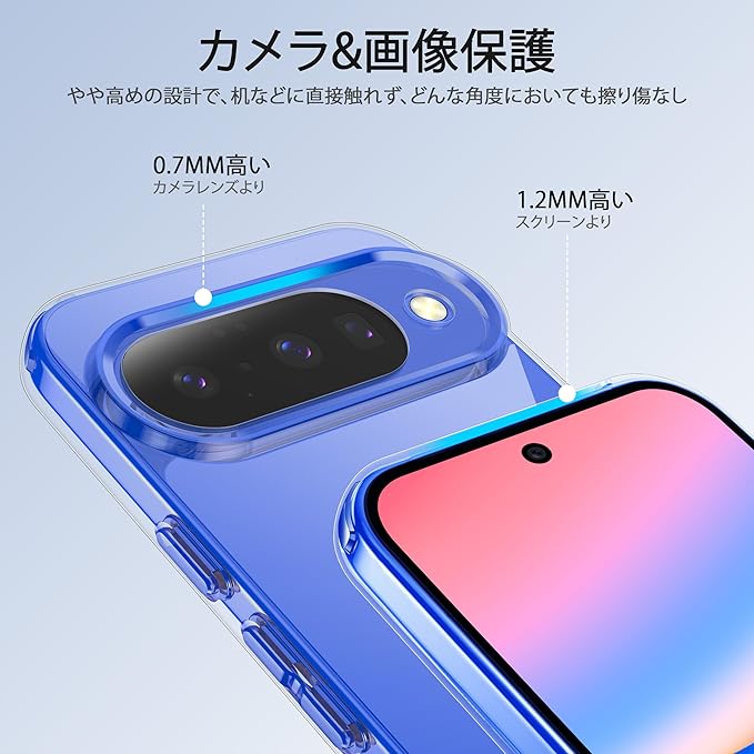 Google Pixel 10 ケース クリア 耐衝撃 グーグルピクセル10ケース 黄変