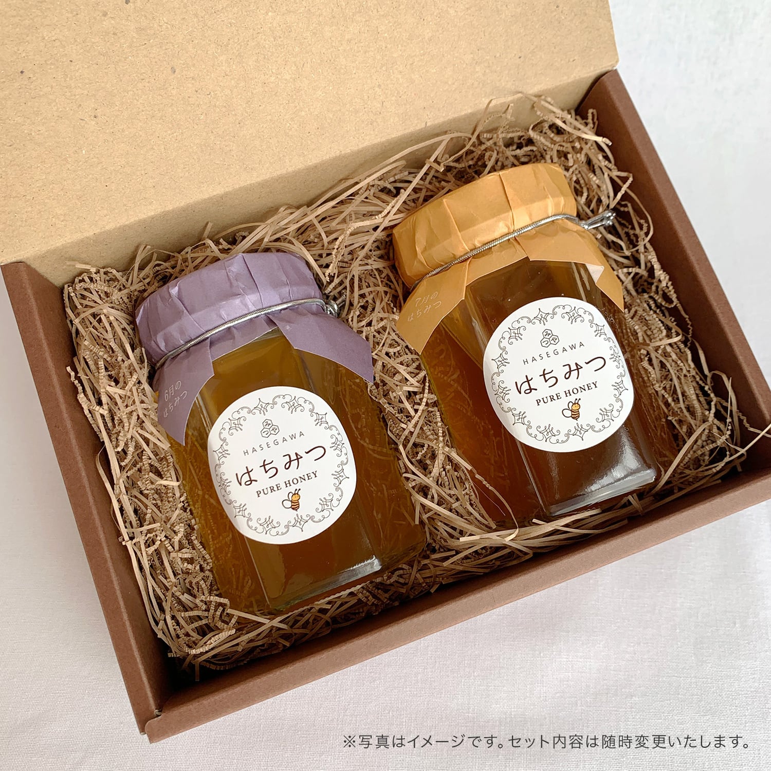 みつやはせがわ ギフトセット【２個入り】