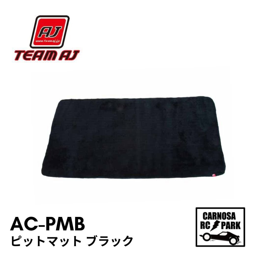 ナイジェル　ラジコン　ピットマット ナイジェル ラジコン ピットマット ナイジェル様専用 ラジコン ピット