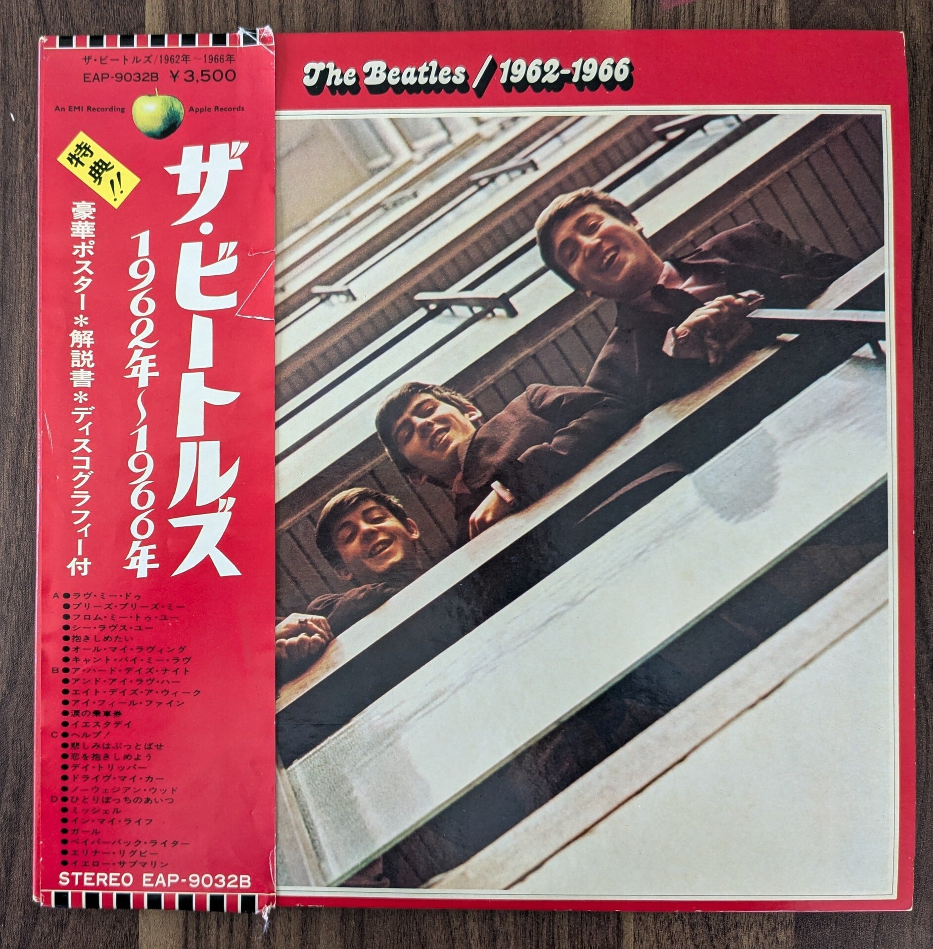 伊藤銀次「スターダスト・シンフォニー'65-'83」：LPレコード | 音とこだま
