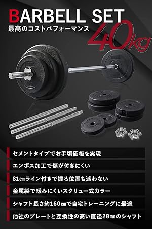 LESIR(レザイア) バーベル バーベルセット 60kg 【公式通販】