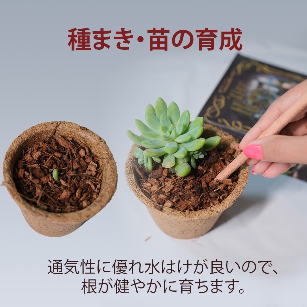 高品質】200リットル（2S) ハスクチップ ココヤシチップ ココヤシガラ
