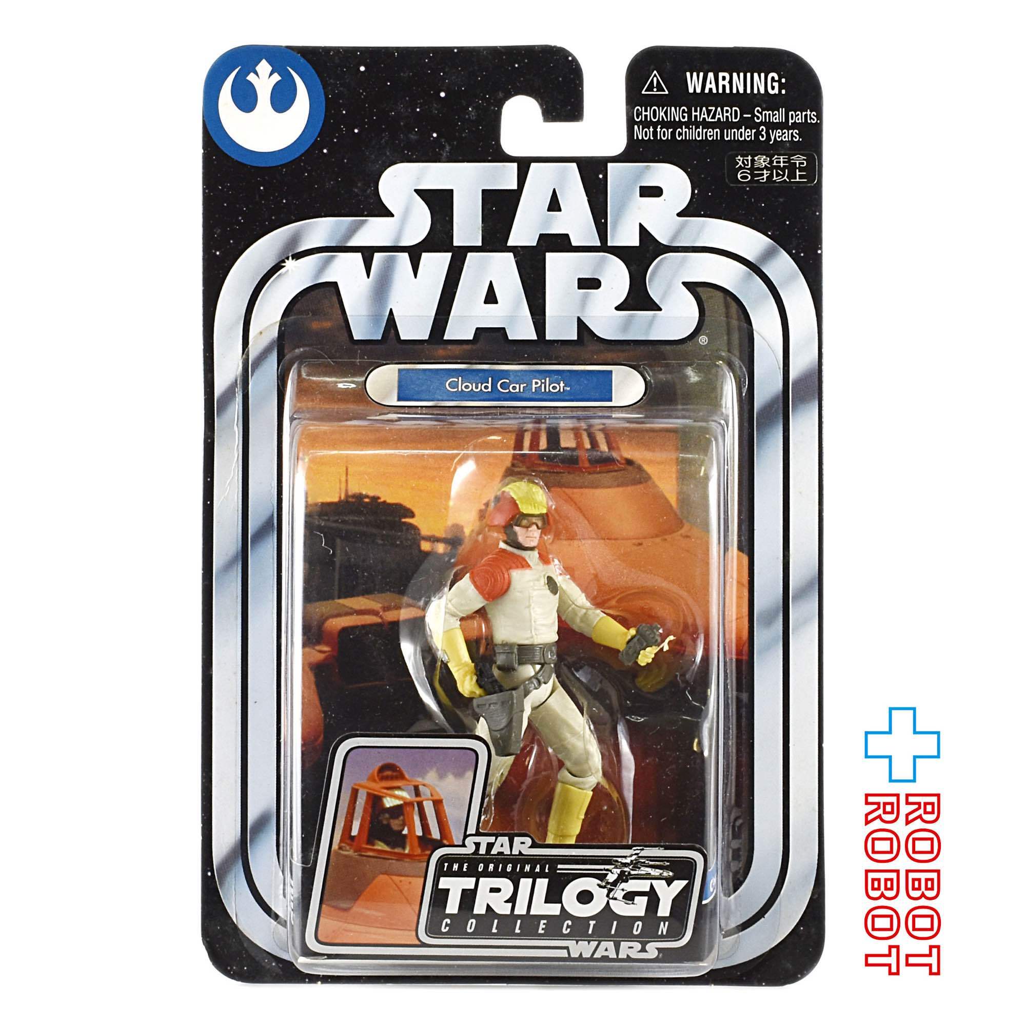 スター・ウォーズ OTC-19 クラウド・カー パイロット [ESB] 3.75インチ