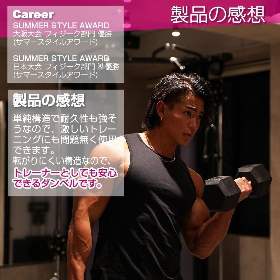 ヘキサゴンダンベル 20kg 2個セット 筋肉トレーニング 六角 