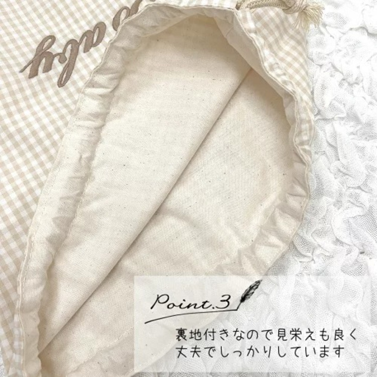 名入れ刺繍 ギンガム巾着 SサイズMサイズ 2枚セット ギンガムチェック日本製 名入れ無料 体操着袋 おむつ入れ おもちゃ入れ バッグインバッグ 出産祝い 出産祝いギフト お誕生日 入園 入学 通園 通学 入園入学準備 男の子 女の子 ベビーグッズ 名前入り お祝い 内祝い