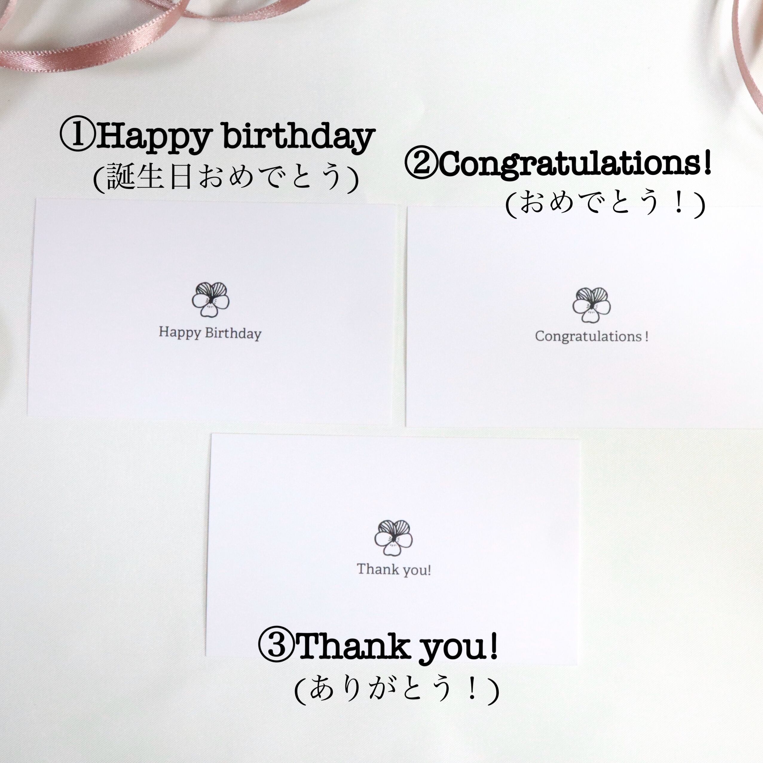 メッセージカード Happy Birthday Congratulations Thank You Viola