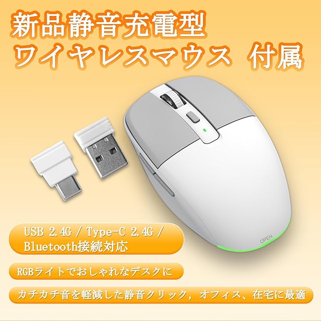 ローズゴールド Windows11Pro 512Gワイヤレスマウス バッグセット