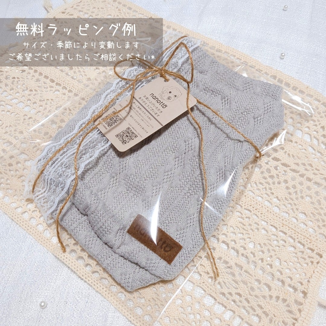 ジャズネップニットタンクトップ 犬服【ハンドメイド】 | nanotto