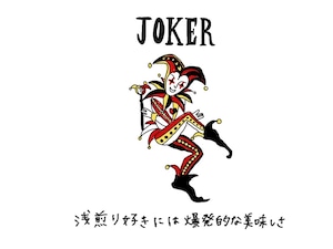 JOKER／コロンビア ナリーニョ ラウニオン　【推奨焙煎度：ハイ】