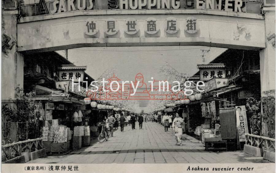 東京・銀座・東京駅・羽田空港・10枚組・1946年〜1968年（昭和21年12月