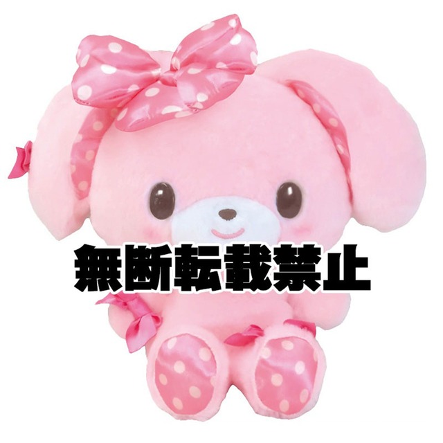 ふわくたぬいぐるみ ぼんぼんりぼん(7452473)