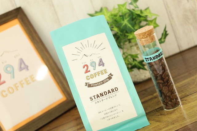 【100ｇ】STANDARD BLEND(スタンダードブレンド)