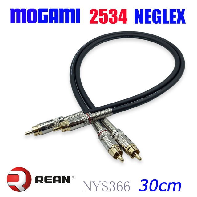 MOGAMI 2534 RCAオーディオラインケーブル 2本セット ブラック｜MOGAMI 2534ケーブル使用｜4芯OFC無酸素銅スタークワッド構造｜国内製作ハンドメイド｜ 組み替え仕様 REAN NYS366BG/366 G  30cm