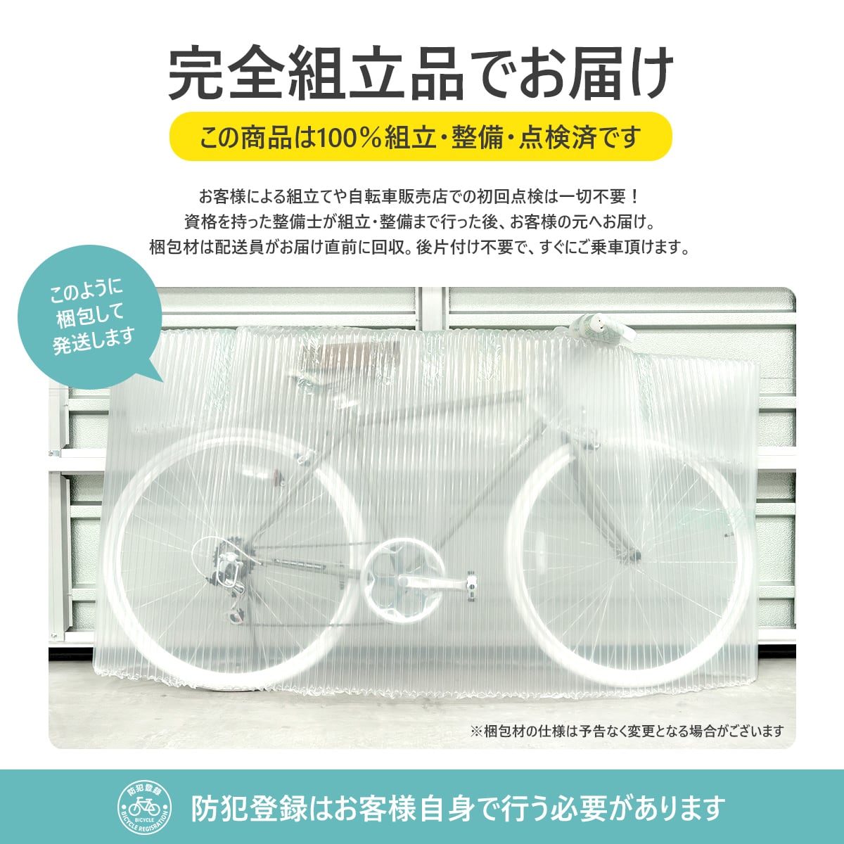 完成車発送] 折りたたみ自転車 20インチ 自転車 軽量 安い カゴ付き