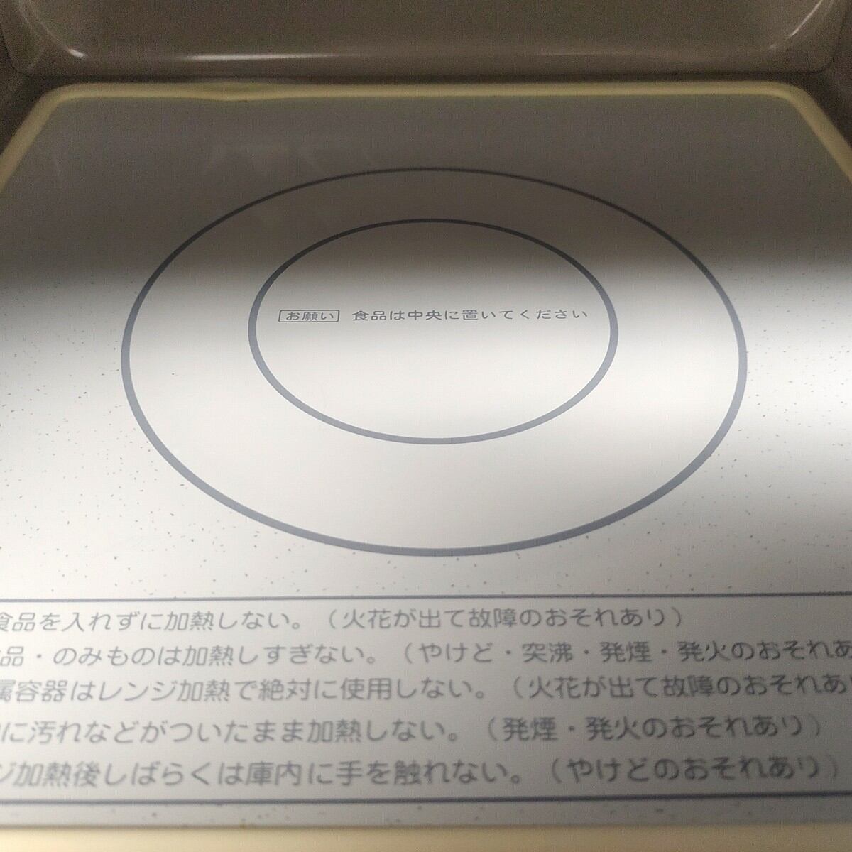 ヤマダ電機・電子レンジ・HERB Relax・YMW-S18F1・2019年製・No.230327 