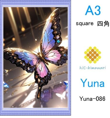 【国内製造】A3サイズ  四角【Yuna-086】ダイヤモンドアート