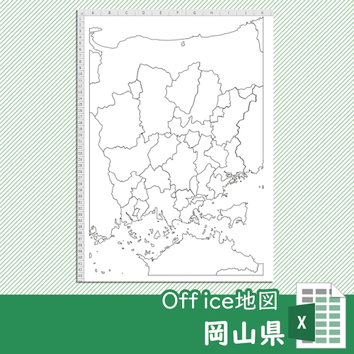 岡山県のOffice地図【自動色塗り機能付き】