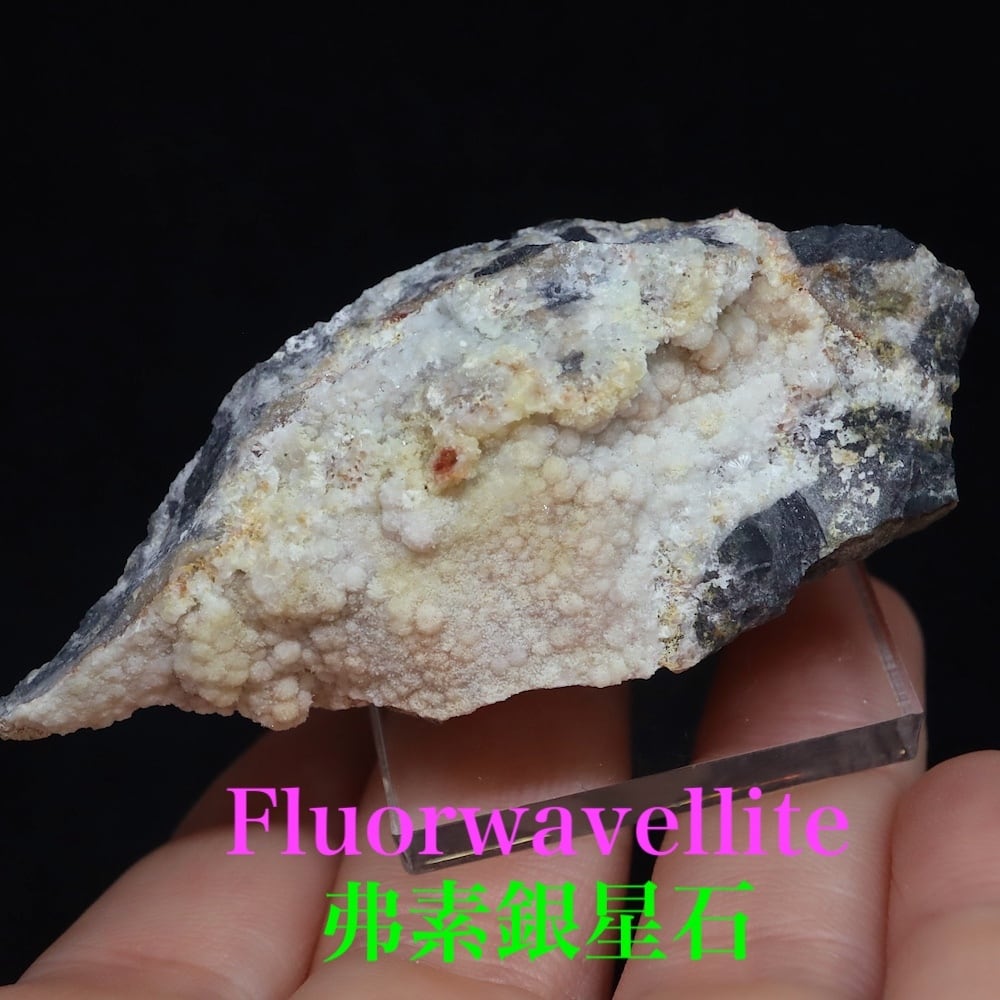 弗素銀星石 | 鉱物 天然石 American Minerals + Gemmy You