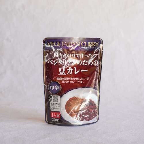 ベジタリアンのための豆カレー 200g