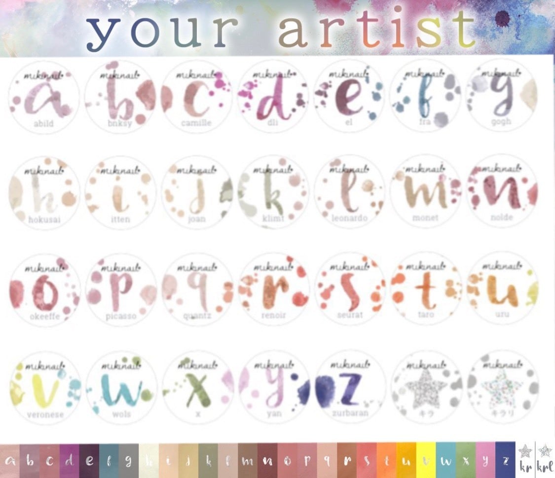 mikinail ミキネイル カラージェル23色セット mk2-h】hokusai【miki nail】 | mikinail