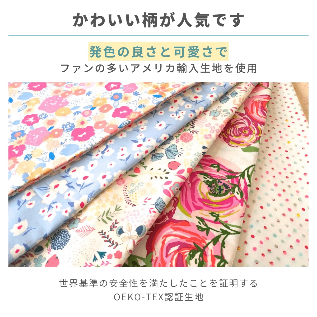 布ナプキン おりもの用 オーガニックコットン ネル おすすめ 日本製