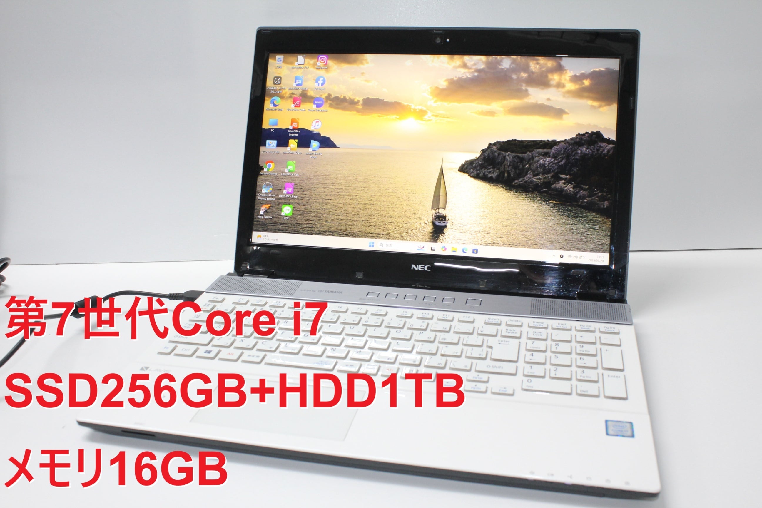 中古ノートPC】NEC〈LAVIE N15〉Ryzen 7/SSD1TB/メモリ16GB ⑥ | 中古