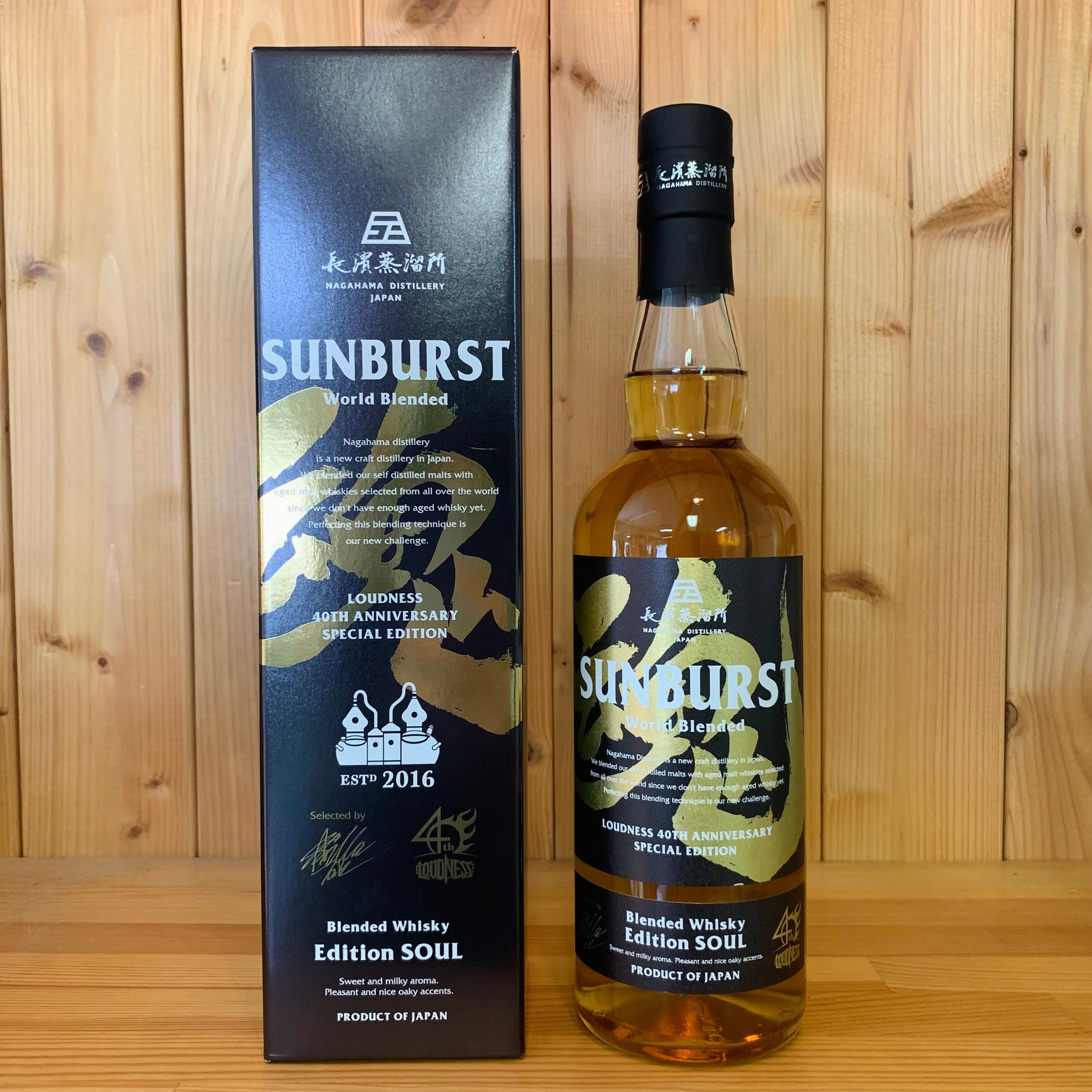 ウイスキー ナガハマ サンバースト エディション ソウル | 菅野商店