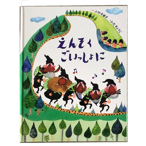 なおみ （写真絵本） | 絵本書庫 deja-vu