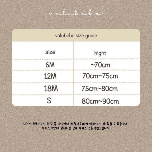 《予約》送料無料【valu bebe】Jerry Collar Suit