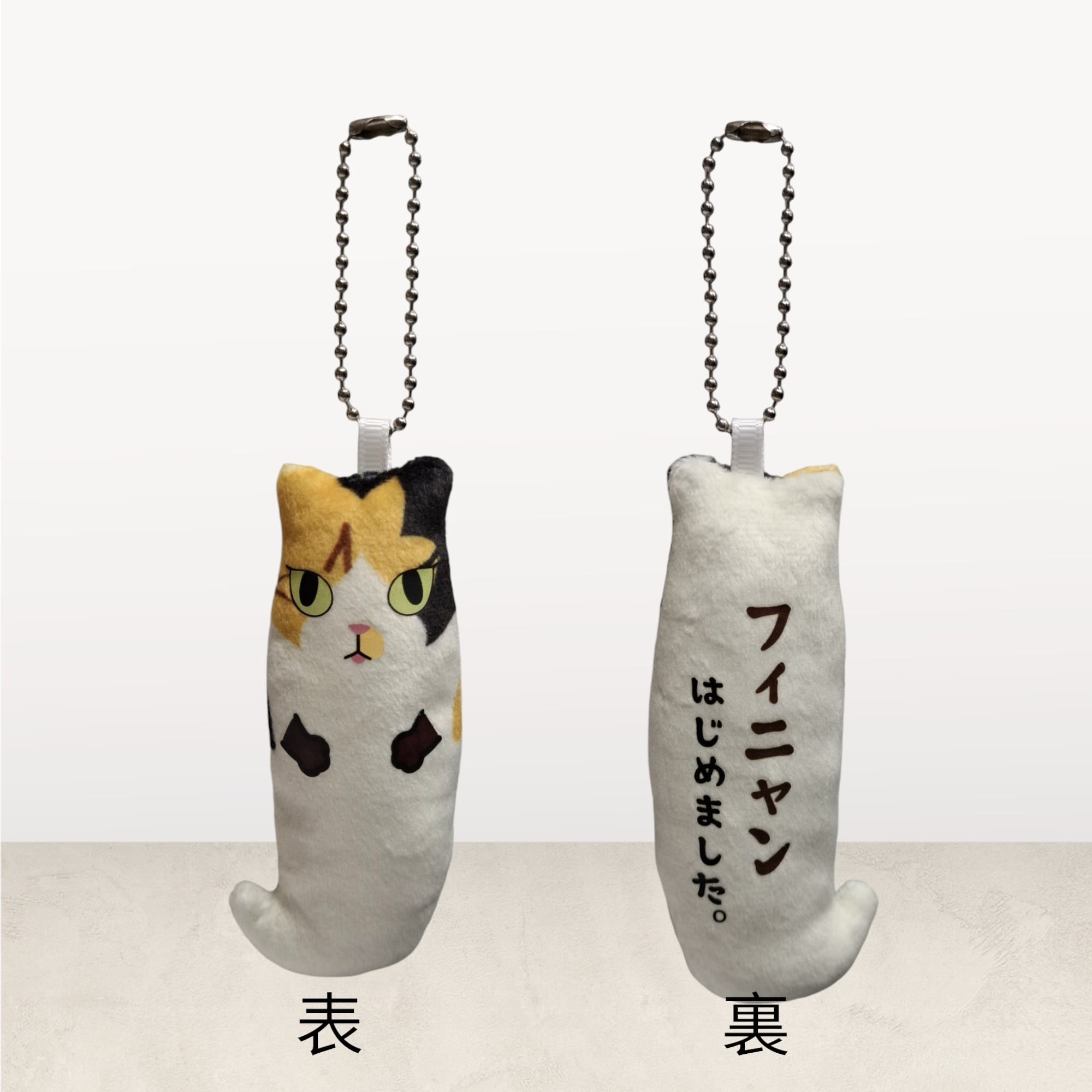 再入荷 隠れキャラさらに登場 3種 PicしぃマスコットBC あずき 再入荷 隠れキャラさらに登場 3種 PicしぃマスコットBC あずき